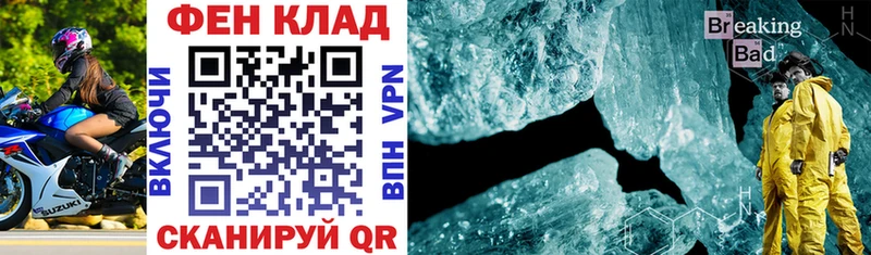 АМФ 98%  закладка  Грязовец 