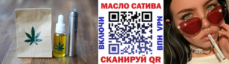 Еда ТГК конопля Грязовец