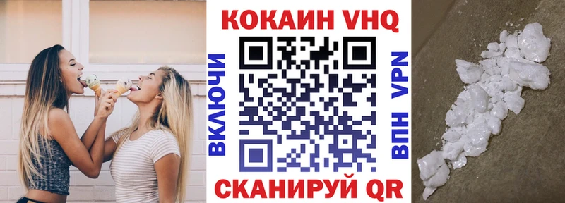 КОКАИН 98%  Грязовец 