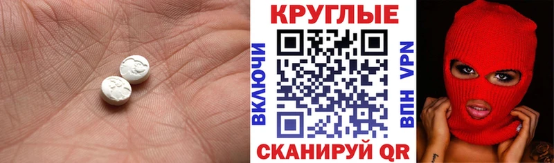 Экстази DUBAI Грязовец