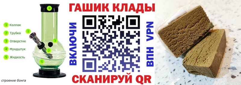 ГАШ Изолятор  Грязовец 