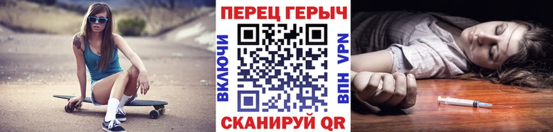 закладка  Грязовец  ГЕРОИН герыч 