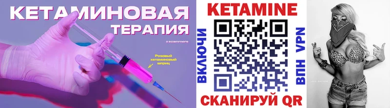 MEGA ссылки  где можно купить   Грязовец  Кетамин VHQ 
