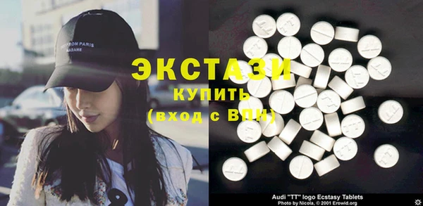ПСИЛОЦИБИНОВЫЕ ГРИБЫ Осташков