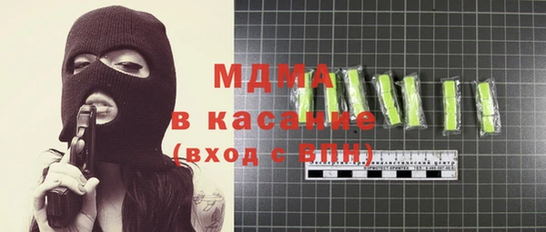 скорость mdpv Балахна