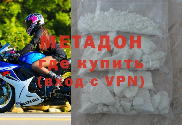 скорость mdpv Балахна