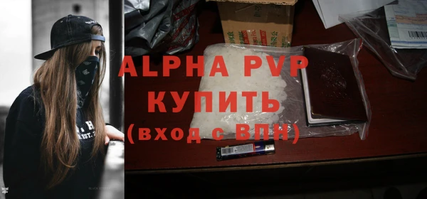 скорость mdpv Балахна