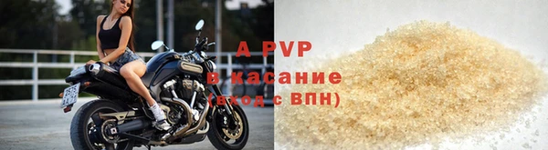скорость mdpv Балахна