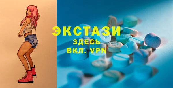 скорость mdpv Балахна