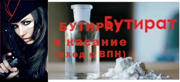 каннабис Балабаново