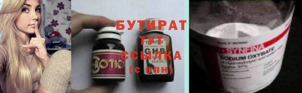 ПСИЛОЦИБИНОВЫЕ ГРИБЫ Осташков