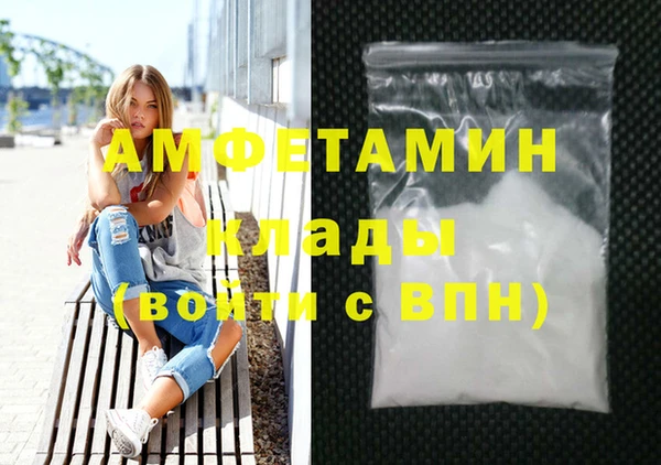 кокаин VHQ Осинники