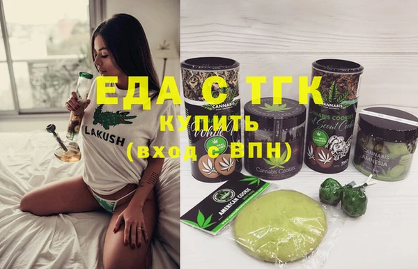 скорость mdpv Балахна