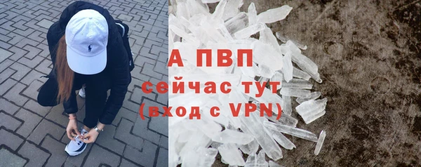 скорость mdpv Балахна