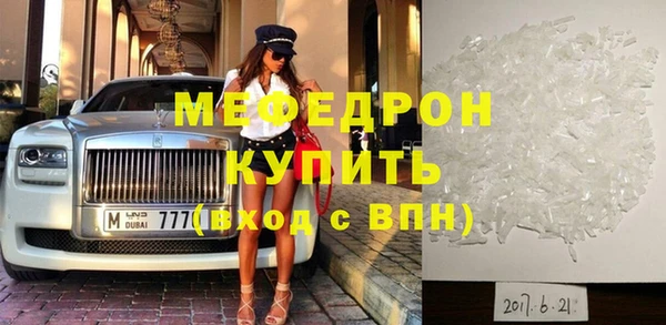 скорость mdpv Балахна