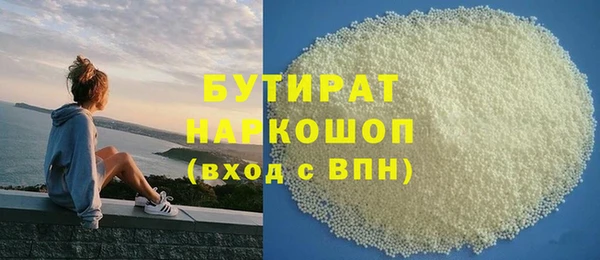 каннабис Балабаново