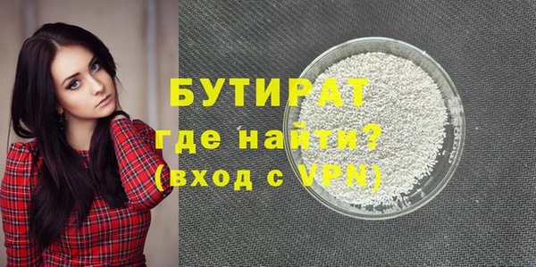 гашишное масло Аркадак