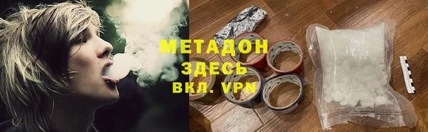 каннабис Балабаново