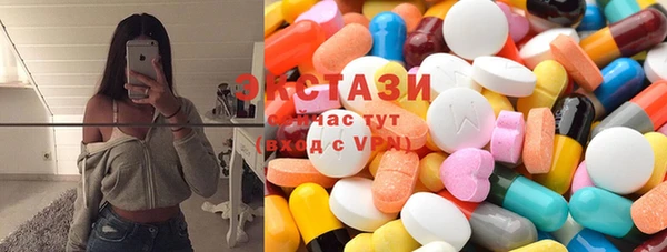 кокаин VHQ Осинники