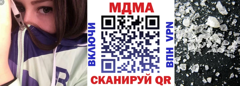где найти   Грязовец  MDMA молли 