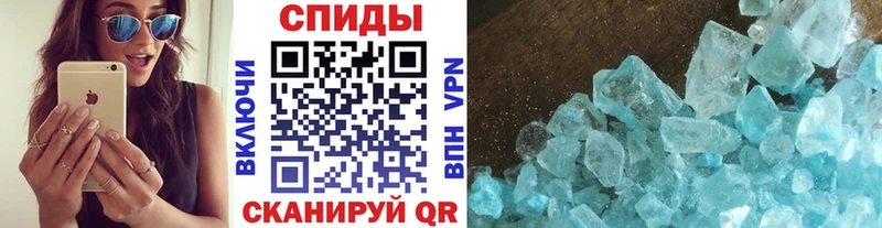 Метамфетамин Декстрометамфетамин 99.9%  где купить наркоту  гидра рабочий сайт  Грязовец 