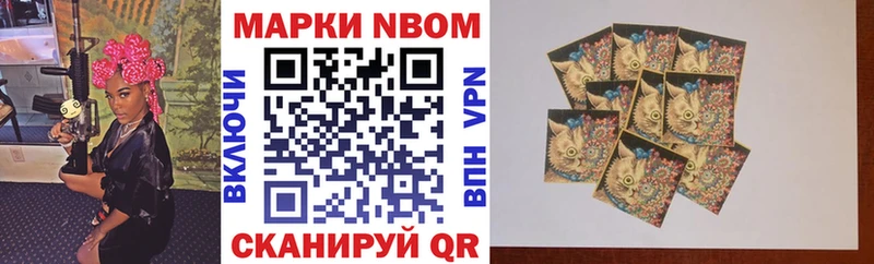 купить наркотики сайты  Грязовец  Марки N-bome 1,8мг 