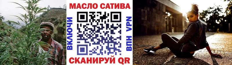 где найти Грязовец площадка клад ТГК Wax блэк спрут онион